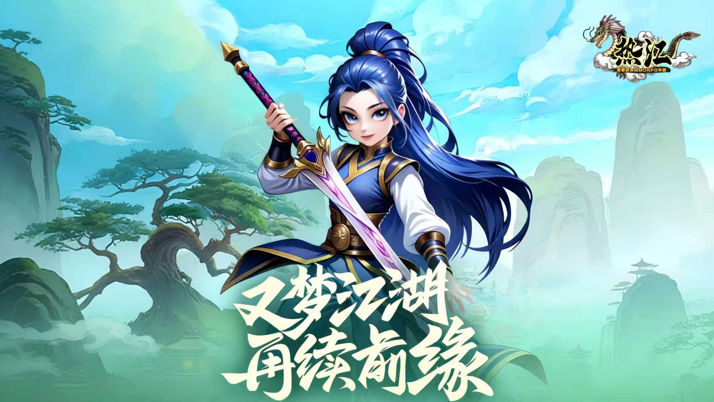 游戏背景(图1) 游戏背景(图1)